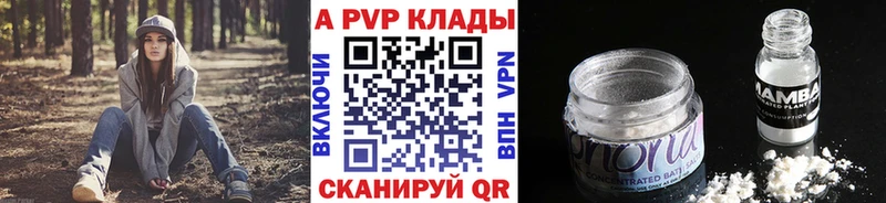 A PVP СК КРИС  hydra ссылка  Артём 