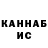 Amphetamine Розовый Ivanchek bro