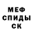 Alpha PVP кристаллы Kot_ssaprog