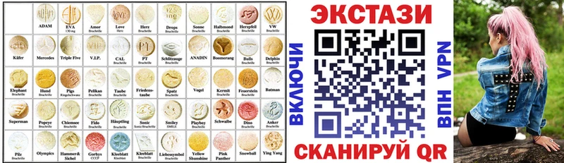 что такое наркотик  Артём  Экстази ешки 