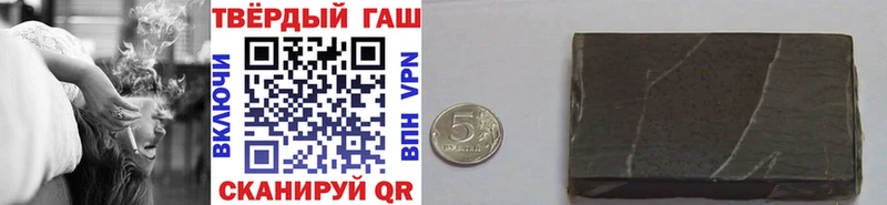 MEGA tor  Артём  ГАШИШ hashish  магазин   