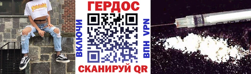 mega как войти  купить наркотик  Артём  Героин афганец 