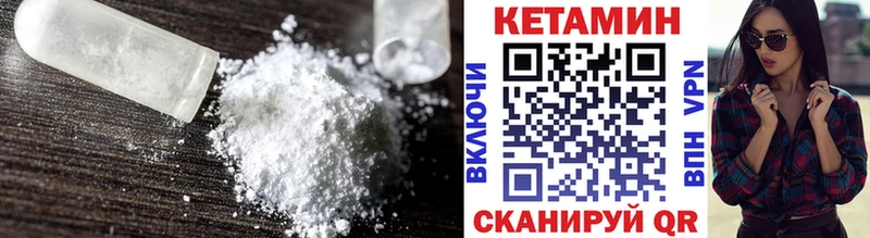 КЕТАМИН ketamine  mega как зайти  Артём 