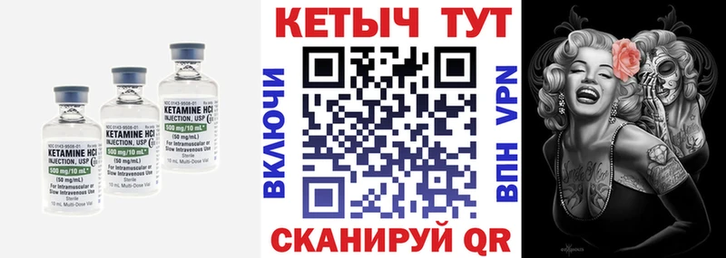 Кетамин ketamine Артём