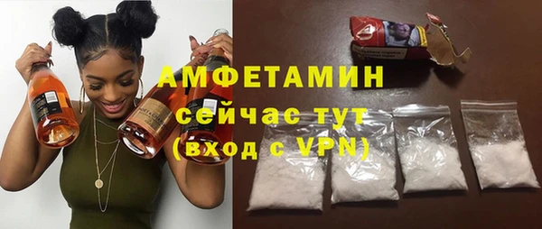 кокаин премиум Касимов