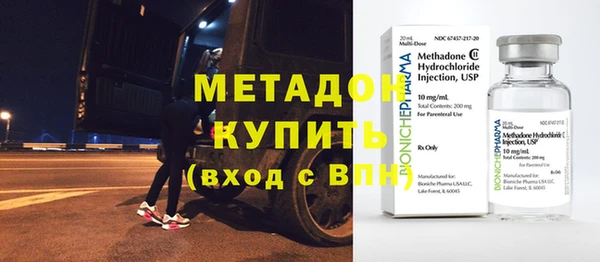 кокаин премиум Касимов