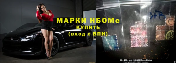 кокаин премиум Касимов