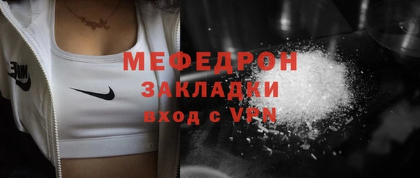 кокаин премиум Касимов