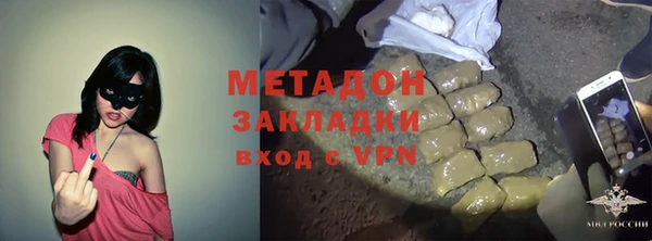 кокаин премиум Касимов