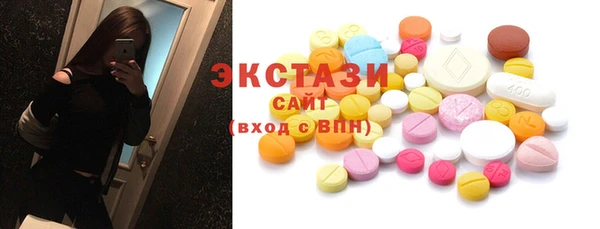 кокаин премиум Касимов