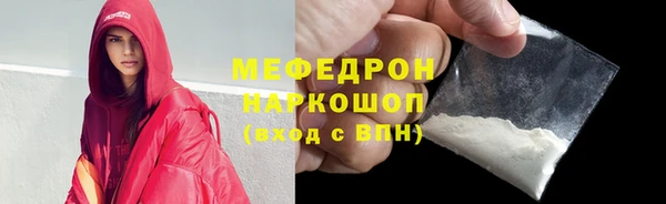 кокаин премиум Касимов
