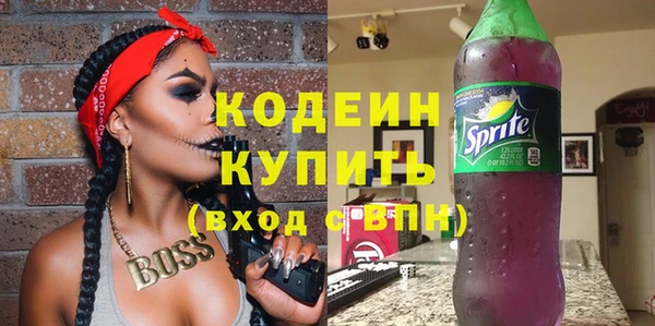 кокаин премиум Касимов