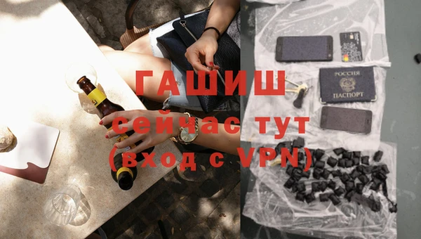 кокаин премиум Касимов