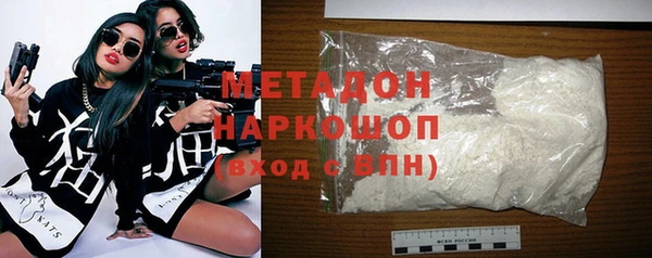 кокаин премиум Касимов