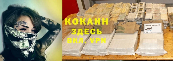 кокаин премиум Касимов