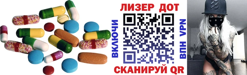 ЛСД экстази ecstasy  сколько стоит  Артём 