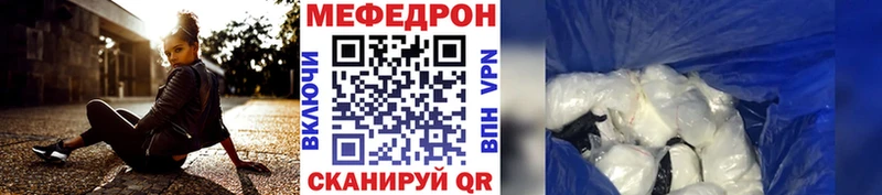 Мефедрон мяу мяу  Артём 