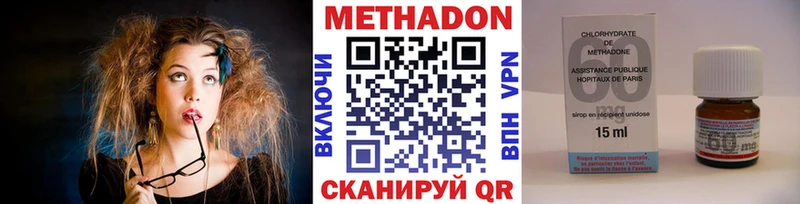 МЕТАДОН белоснежный  где купить наркоту  Артём 
