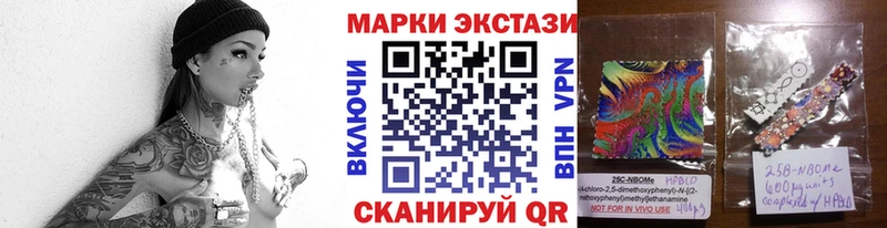 Марки NBOMe 1,5мг  ОМГ ОМГ как войти  Артём 